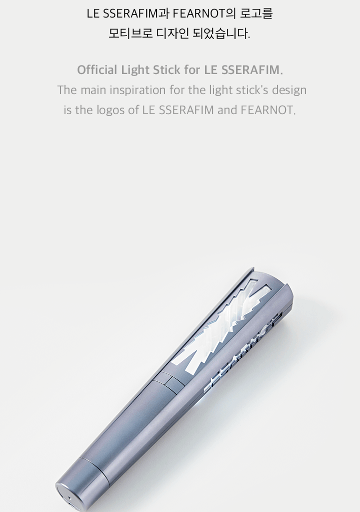 LE SSERAFIM - Official Light Stick