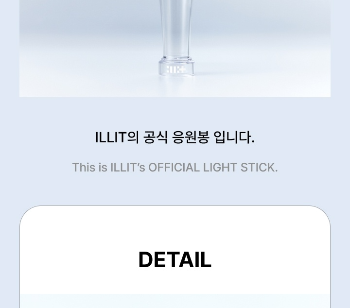ILLIT - Official Light Stick