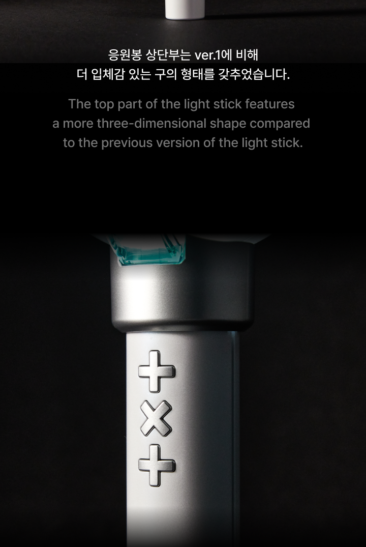 TXT - Official Light Stick Ver 2
