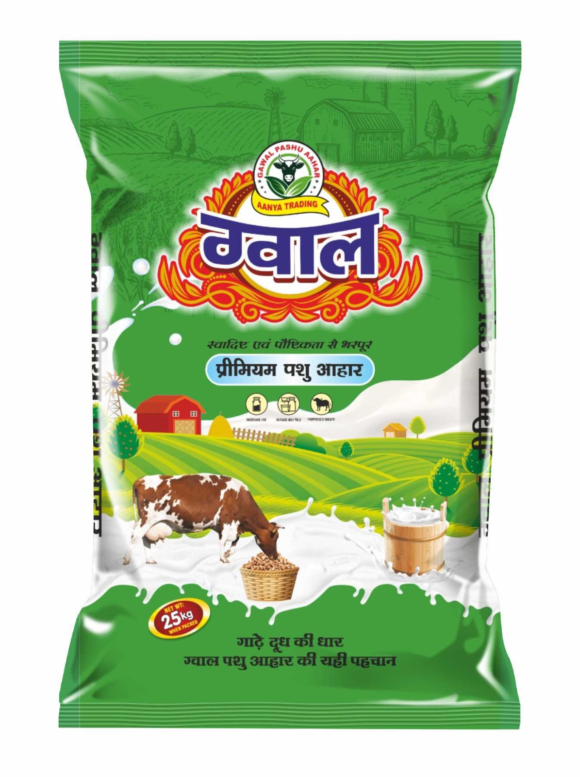 ग्वाल प्रीमियम पशु आहार