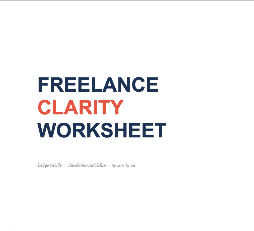 Freelance Clarity Worksheet