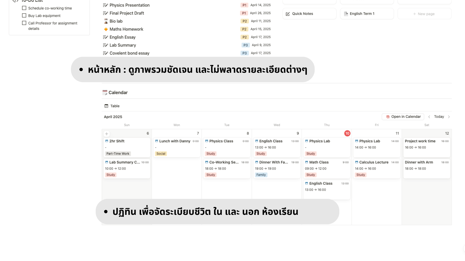 Notion Student Planner