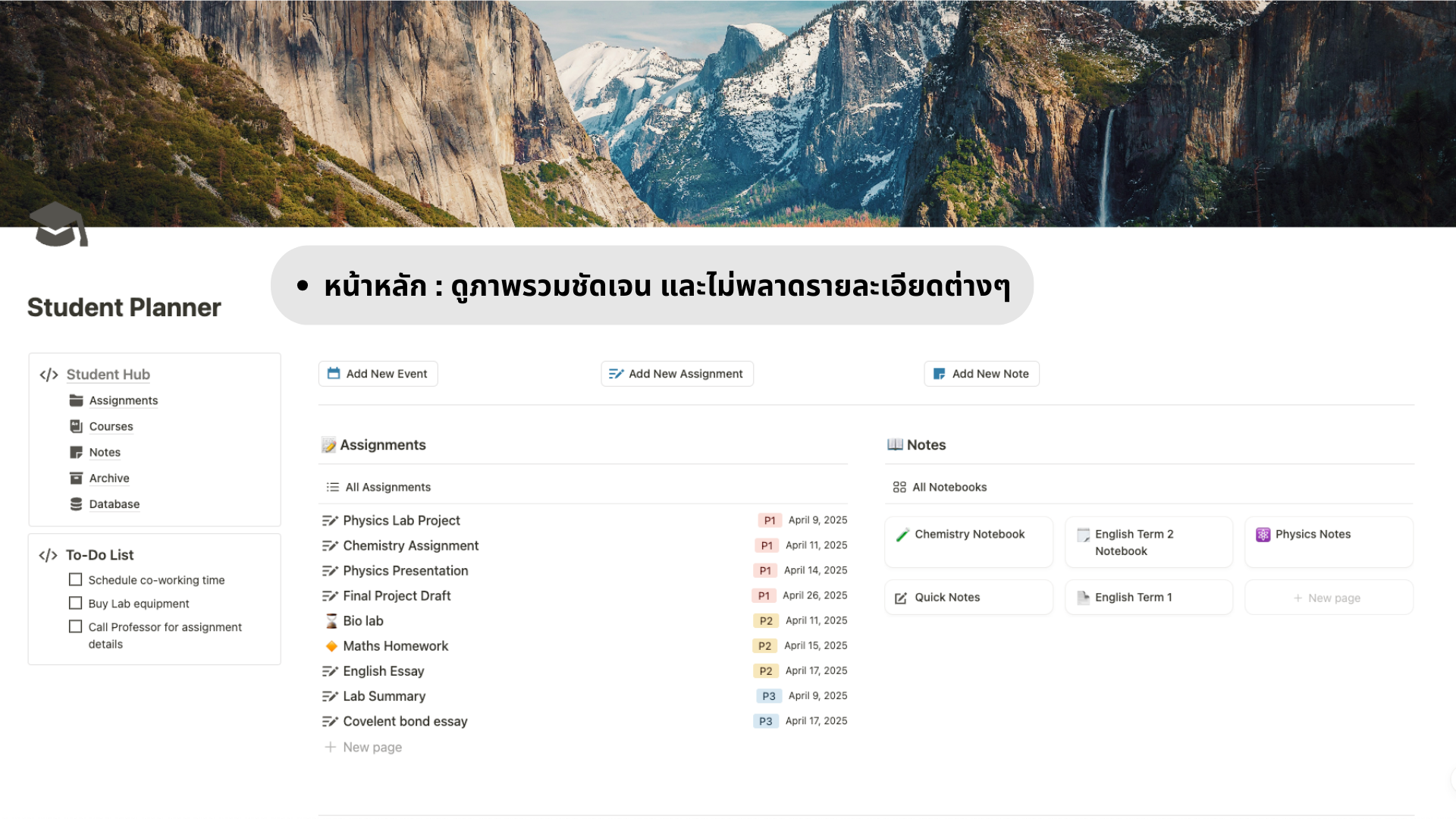 Notion Student Planner