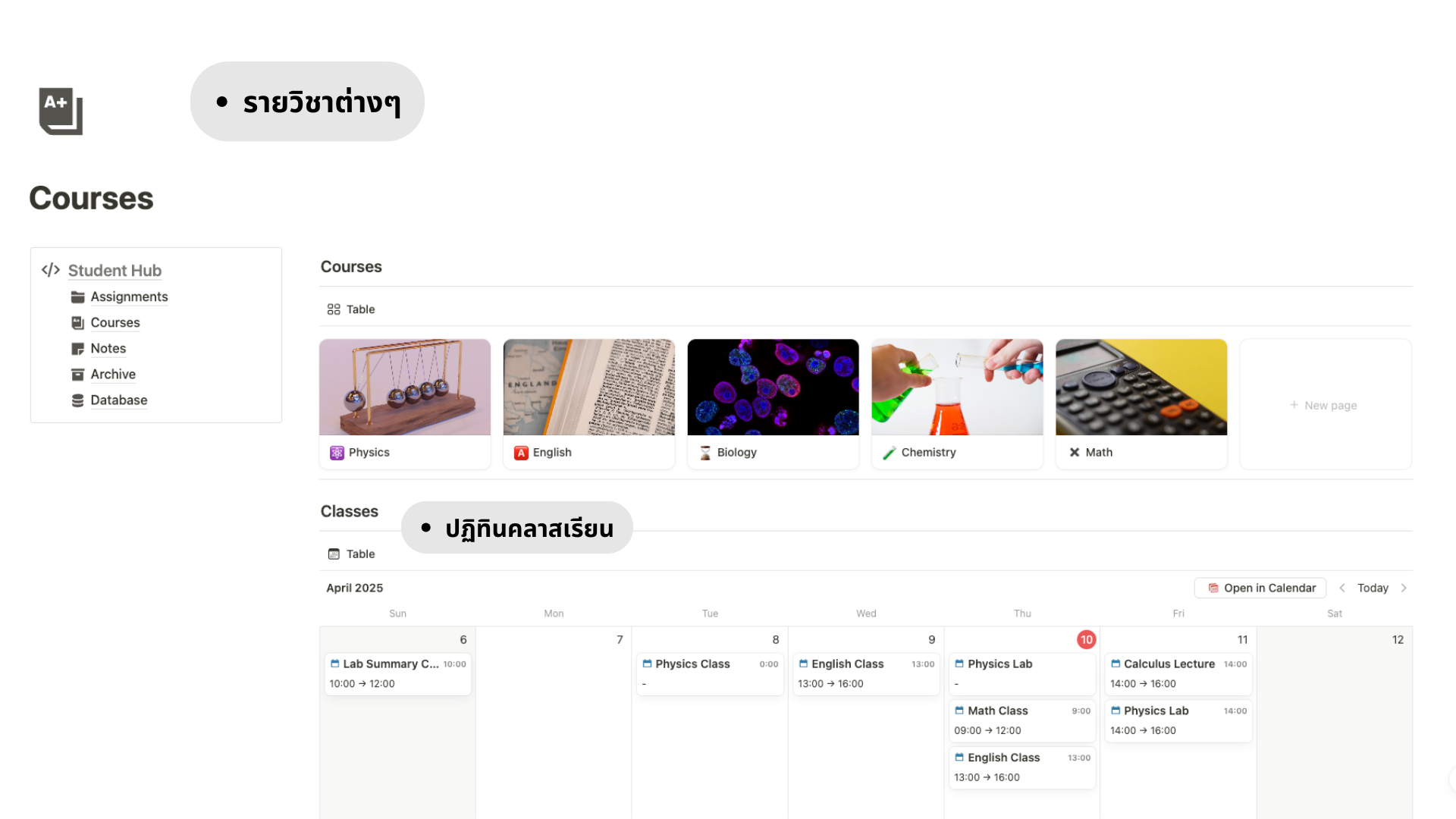 Notion Student Planner