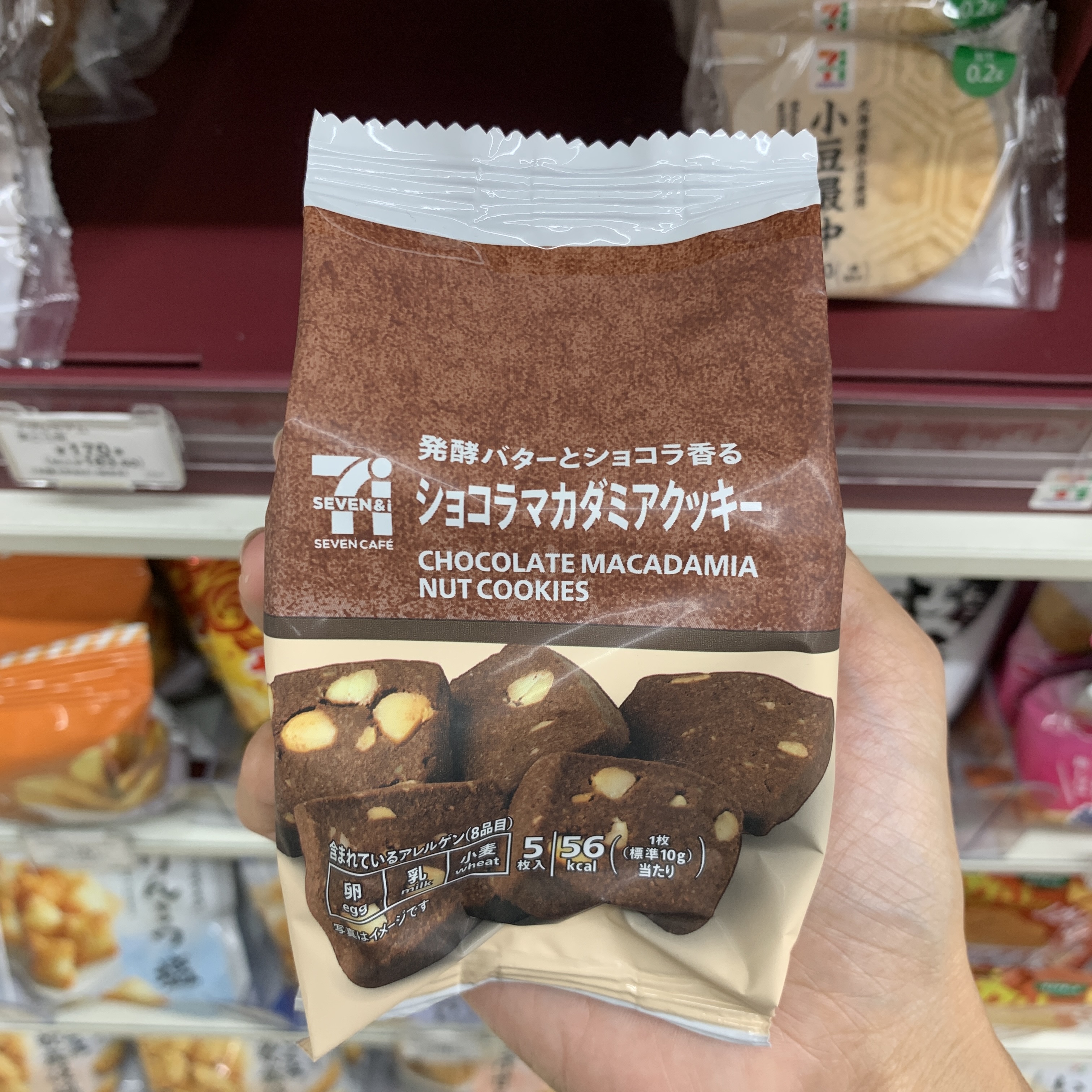 7-11 夏威夷豆奶油餅乾（巧克力口味）（5入）