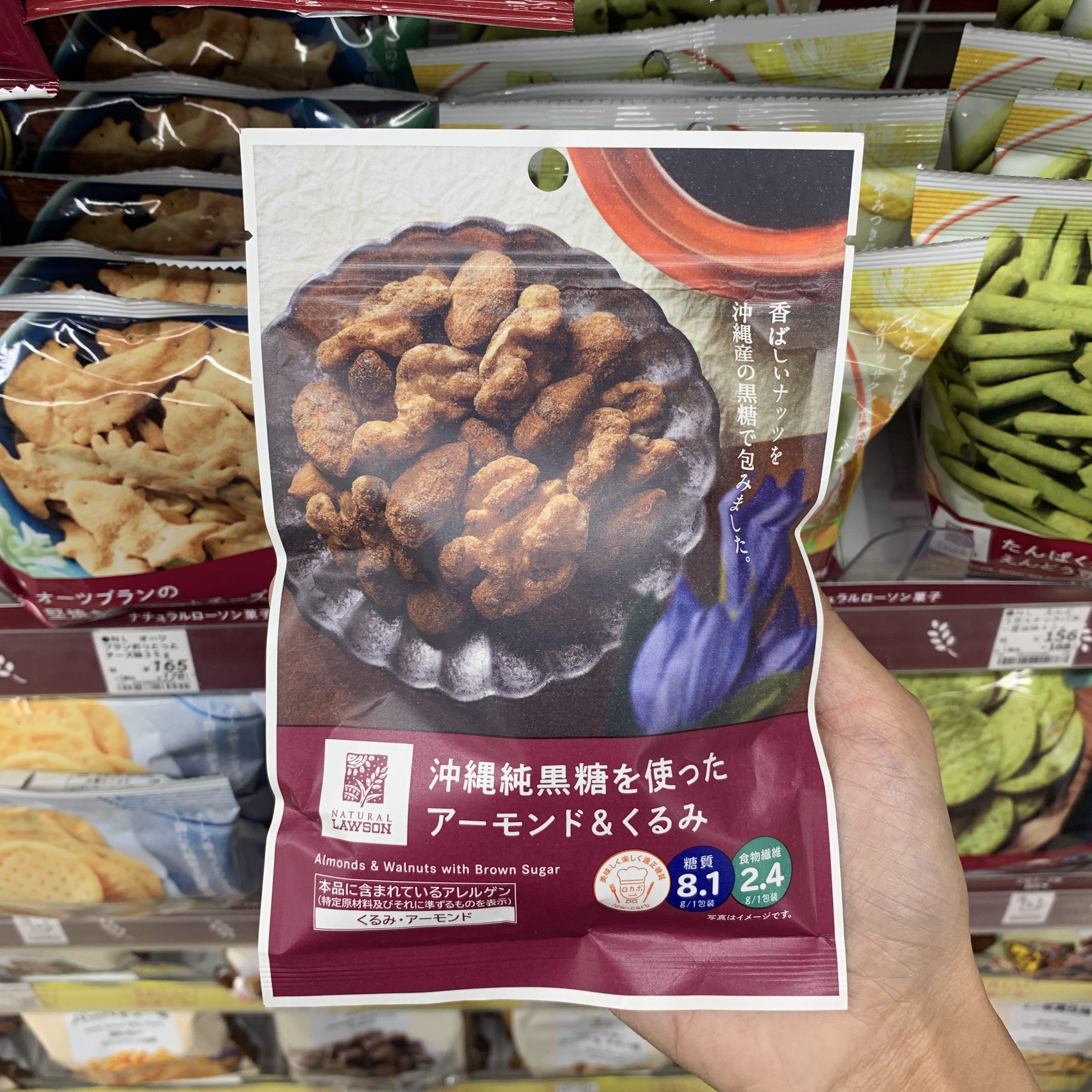 LAWSON 沖繩黑糖堅果