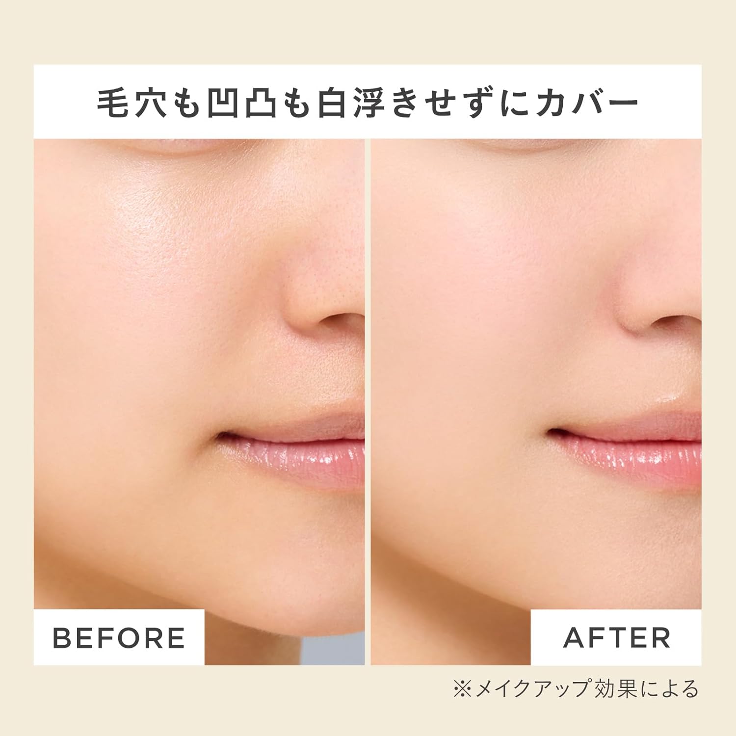 ETVOS 亮澤柔膚礦物蜜粉