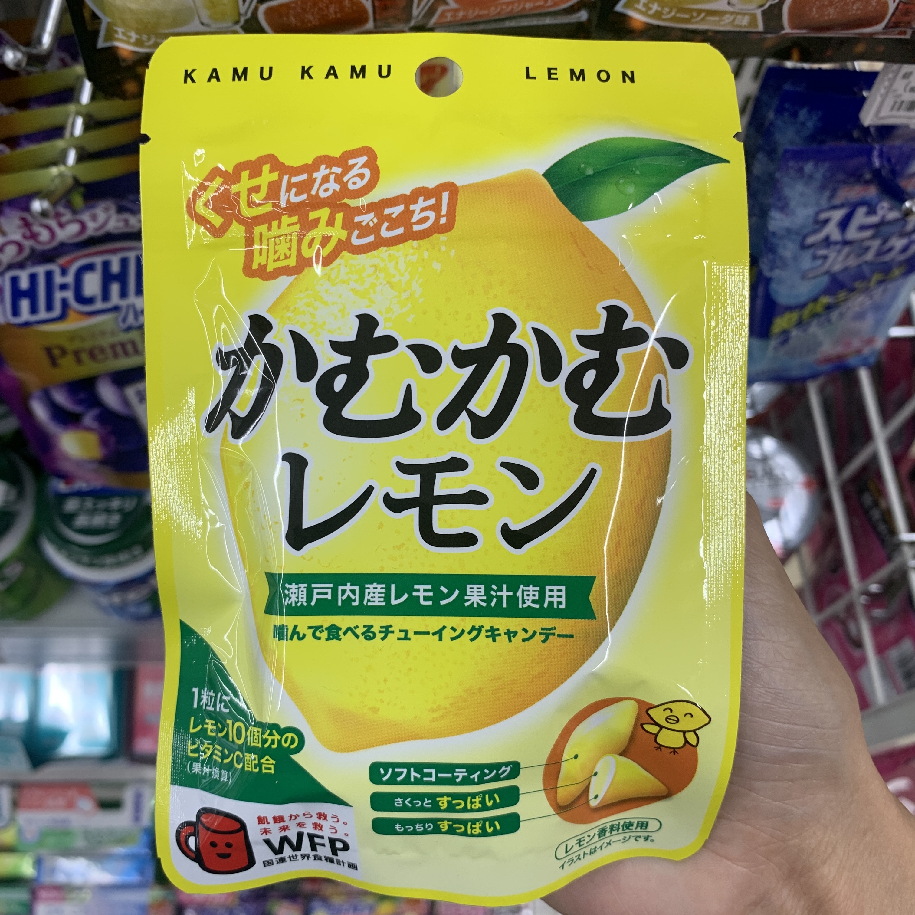 LAWSON 瀨戶內海檸檬軟糖