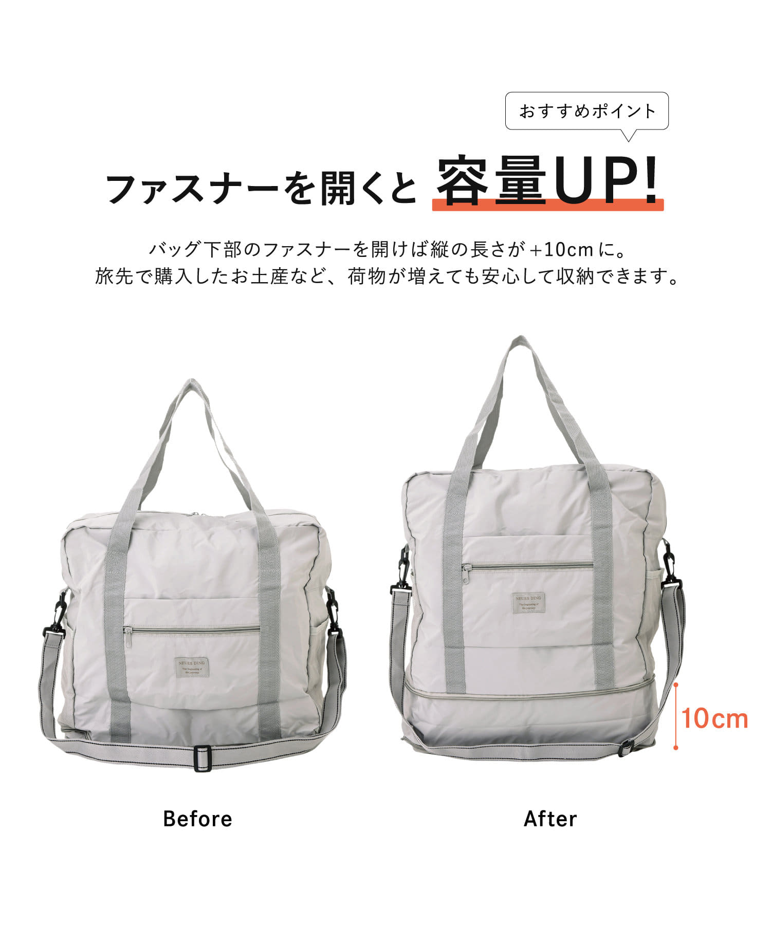 3COINS 三用折疊行李包（兩色）