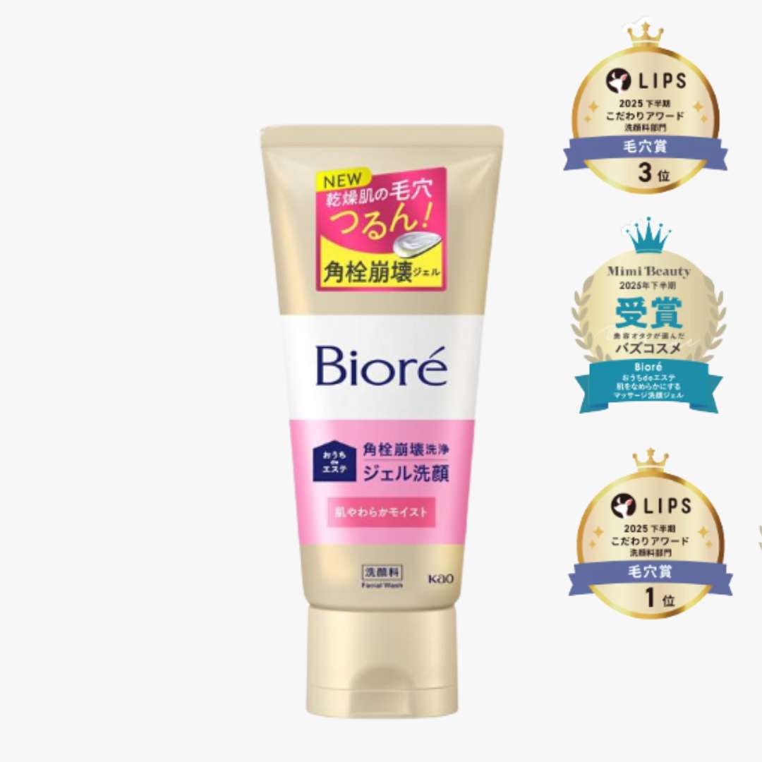 Biore 角栓分解崩壞清潔泥面膜 180g