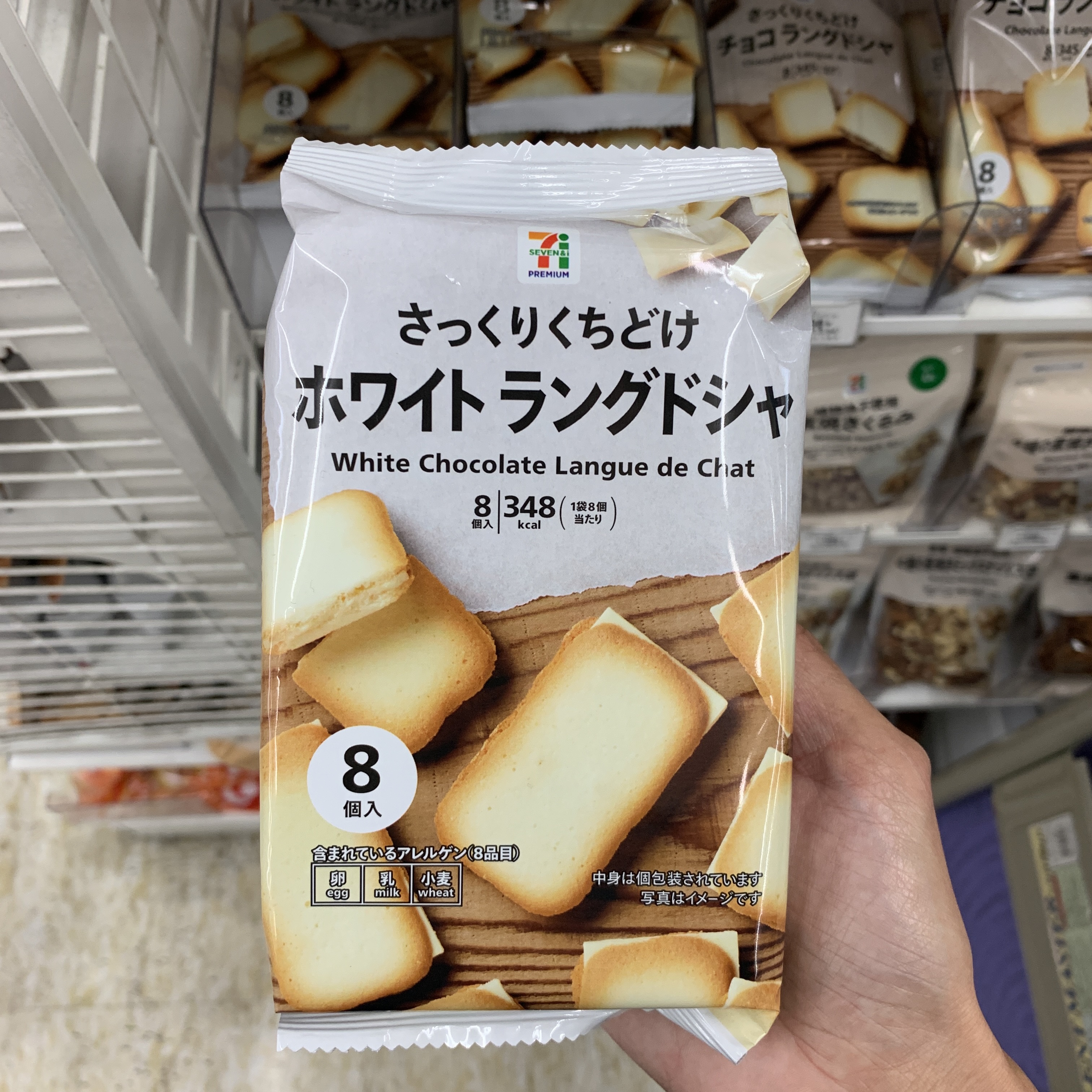 7-11 白巧克力餅乾