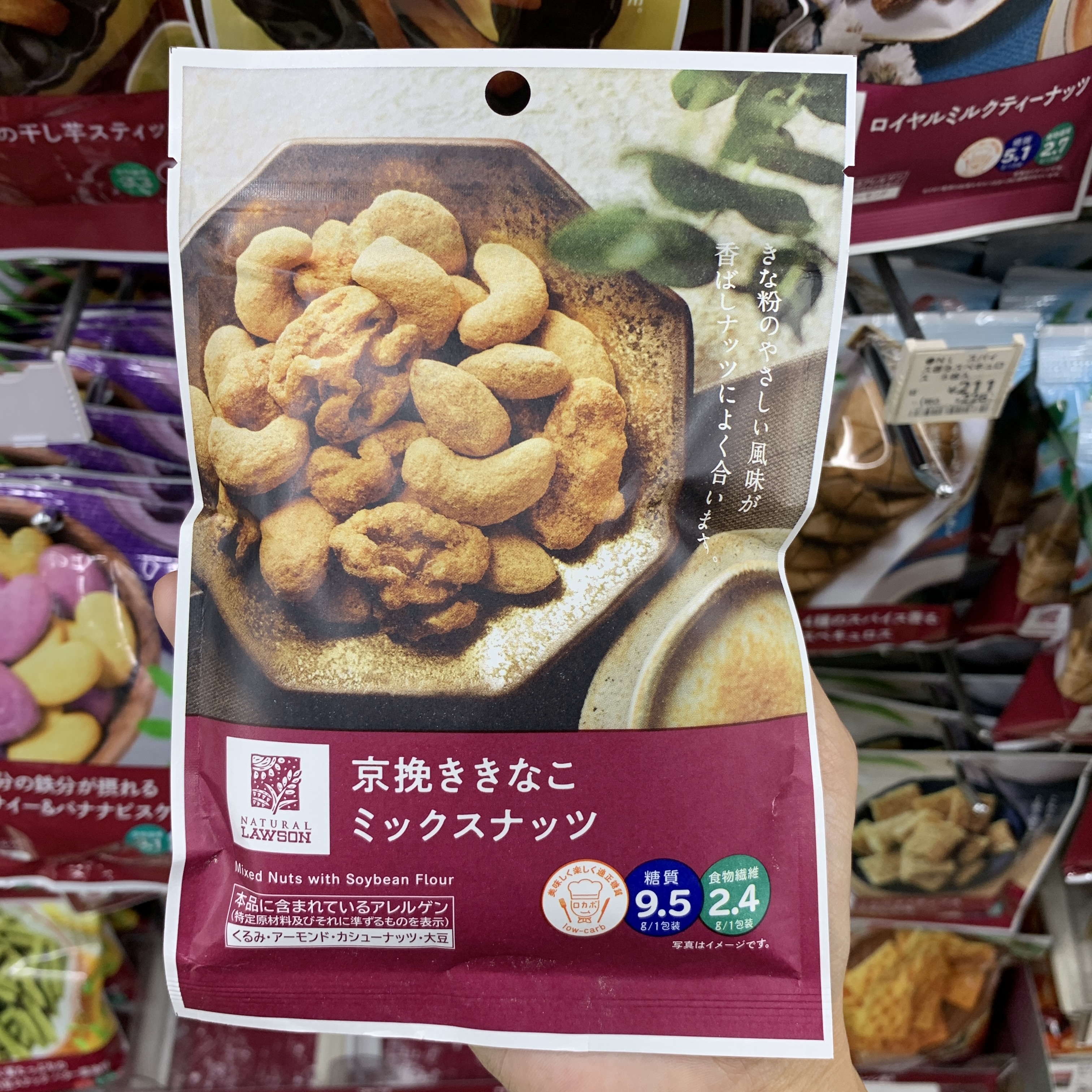 LAWSON 日式黃豆粉堅果