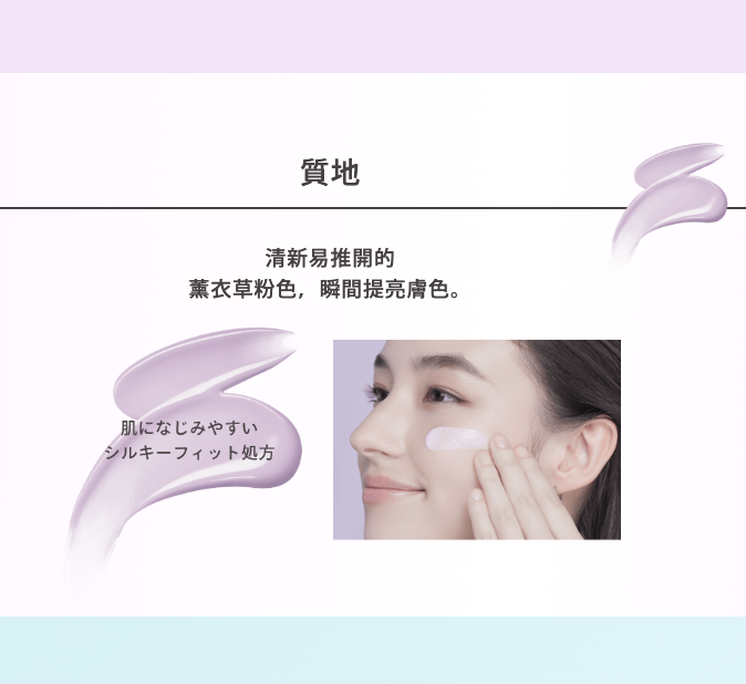 ANESSA 美肌美白防曬水凝乳 40g（潤色款）SPF50+PA++++