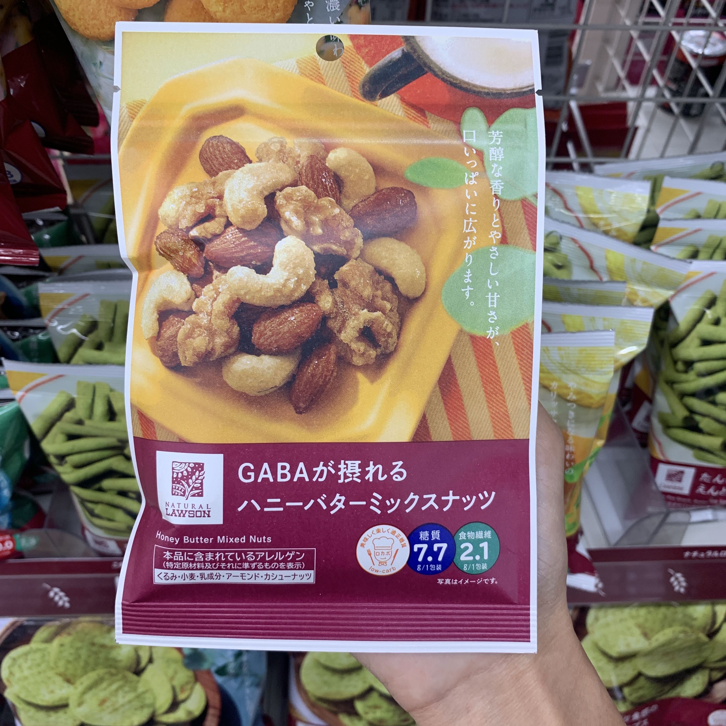 LAWSON 蜂蜜奶油綜合堅果