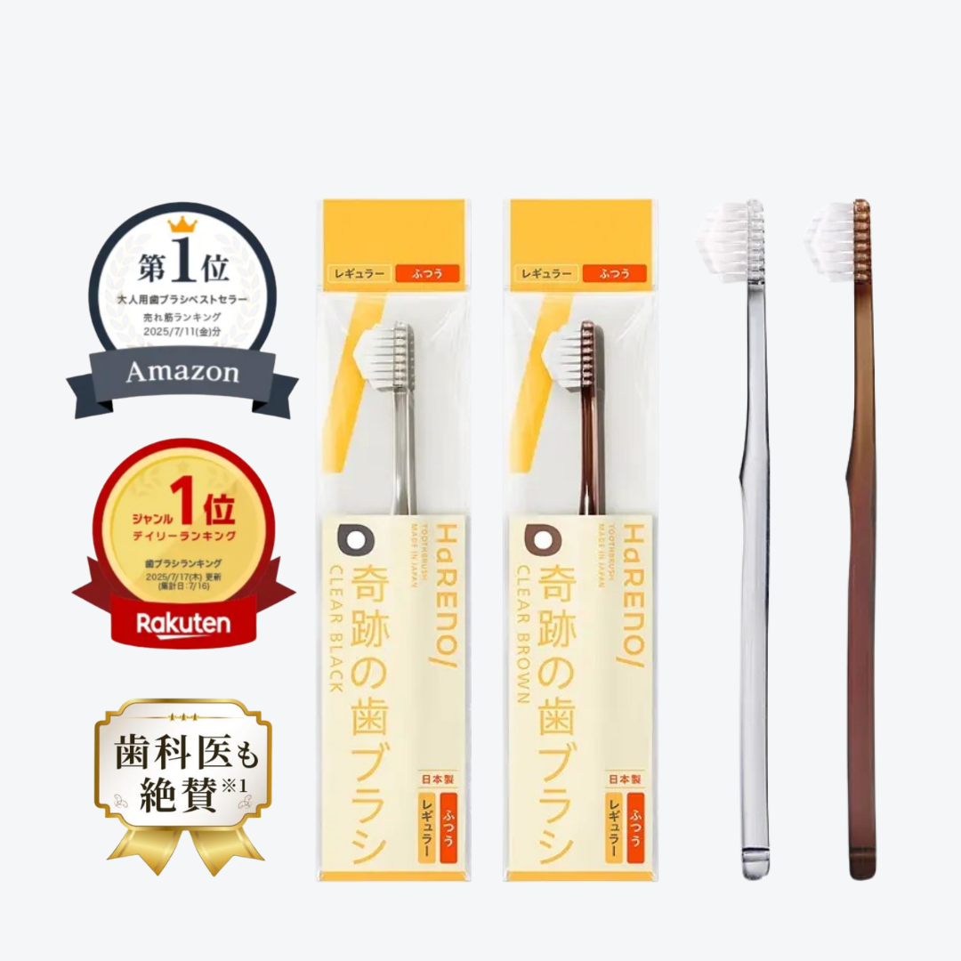 HaRENO 奇蹟牙刷（大人用）