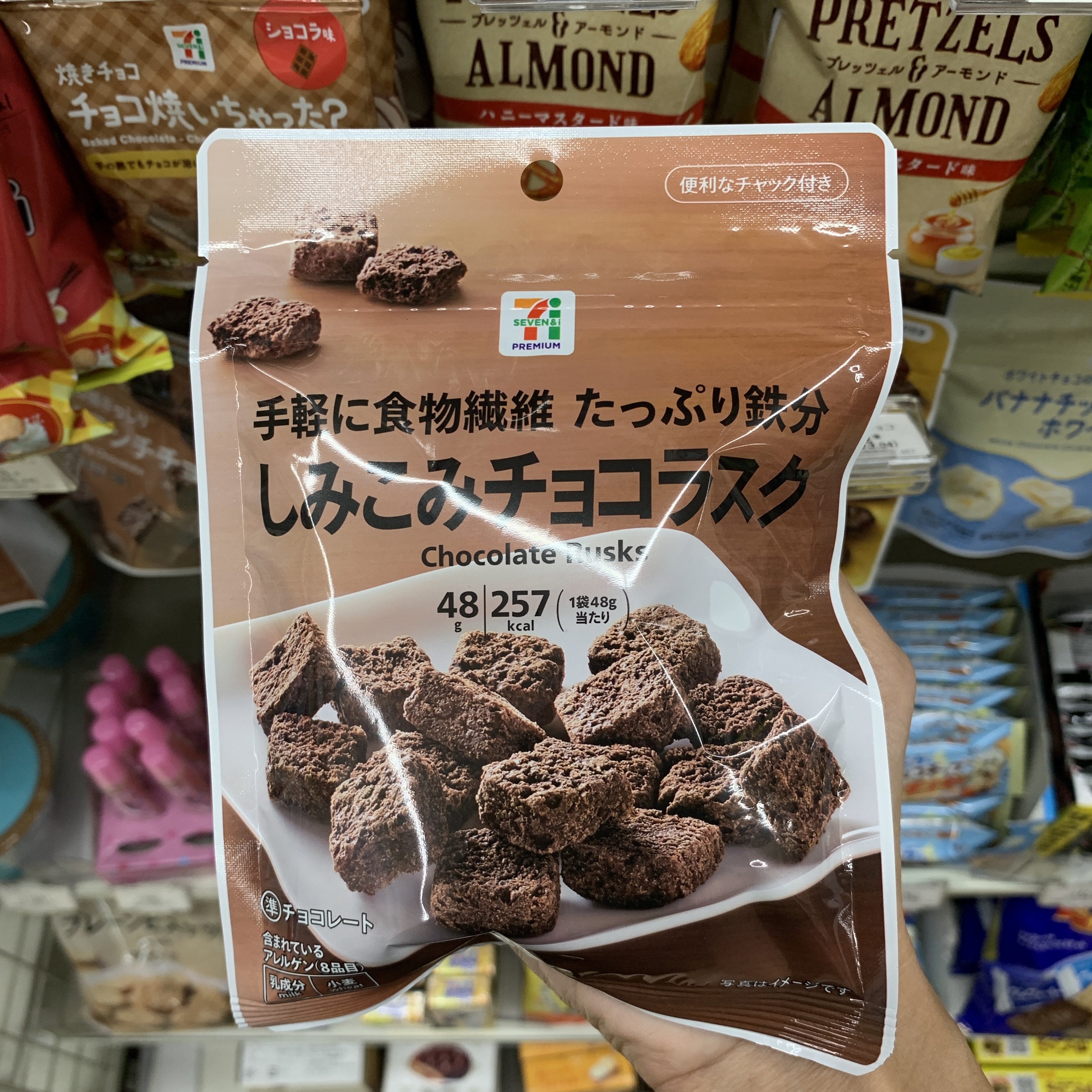 7-11 可可穀物脆