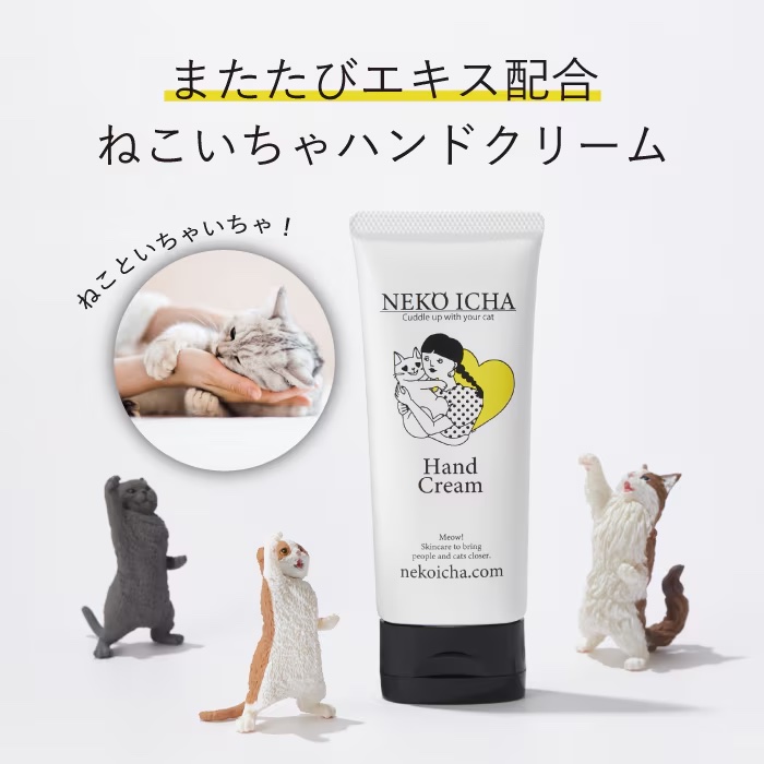 NEKOICHA 貓咪友善護手霜