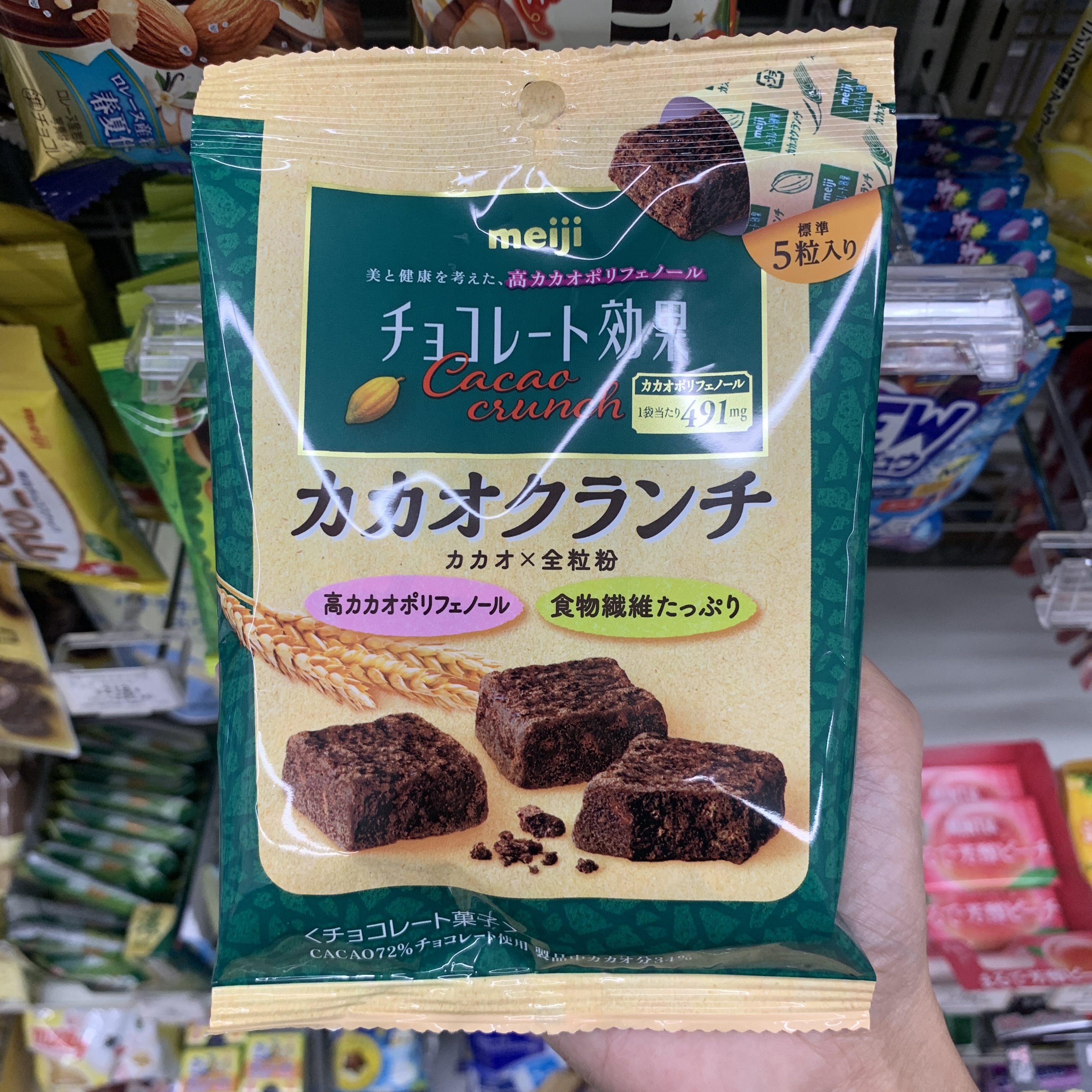 7-11 明治高可可穀物脆巧（高纖版）