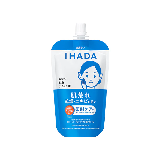 IHADA 藥用保濕乳液