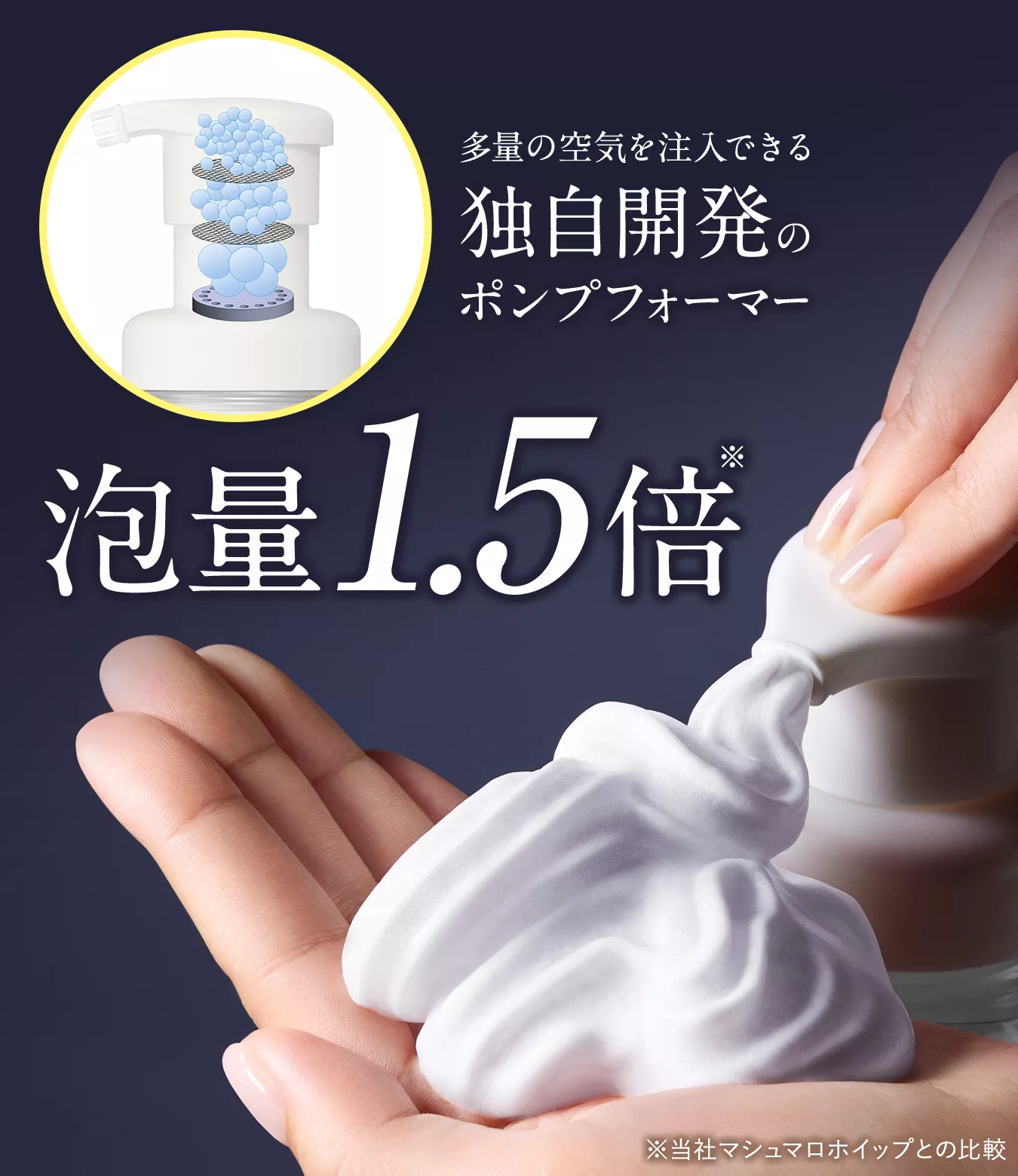 Biore 角栓分解崩壞洗面慕斯 200ml