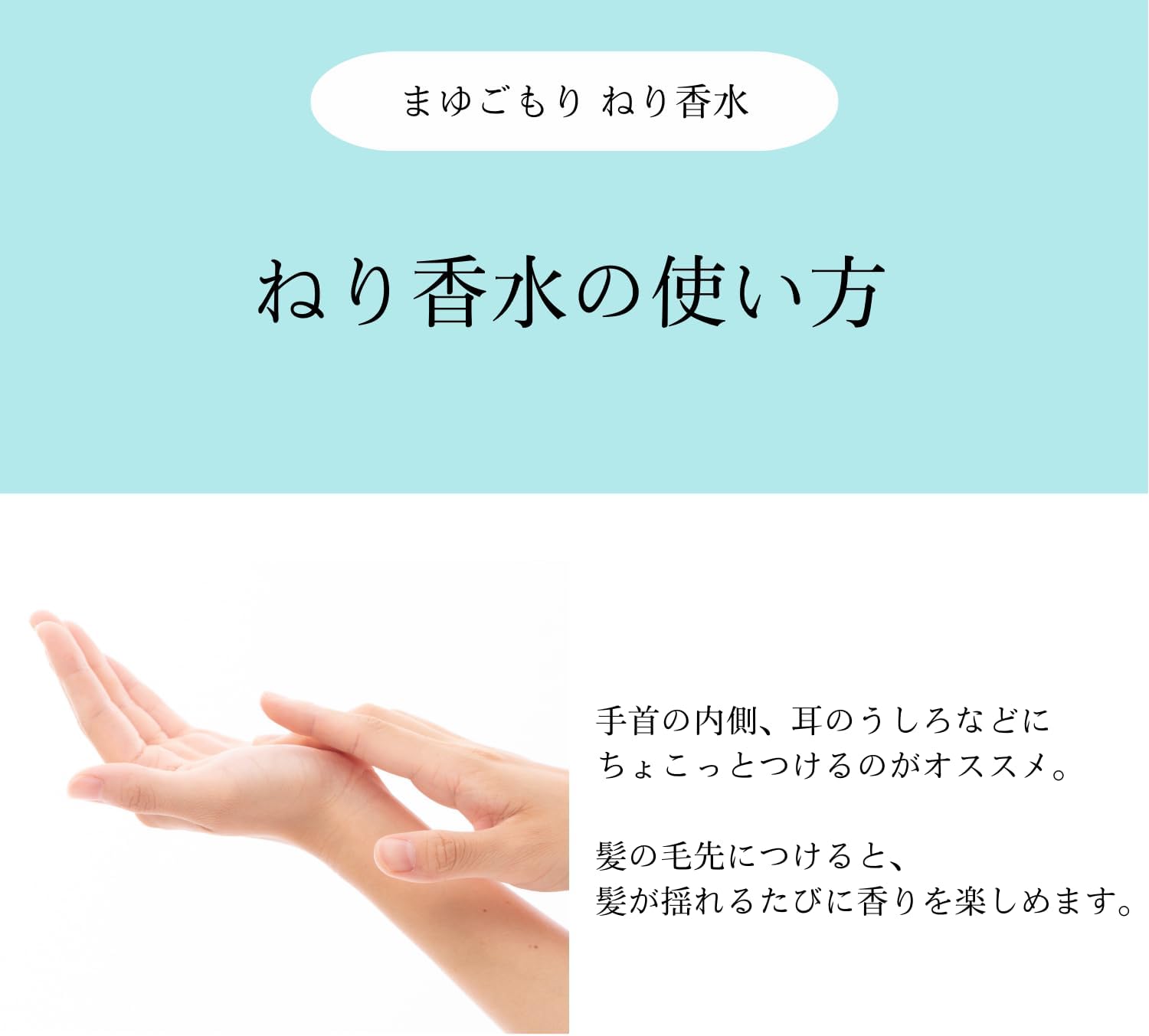 YOJIYA 固態香水 (真絲繭柔香)