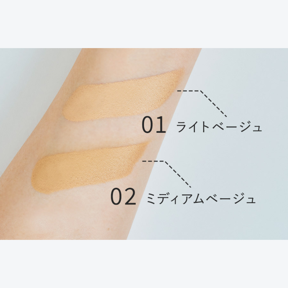 Naturaglace UV粉底棒 SPF50+ PA++++