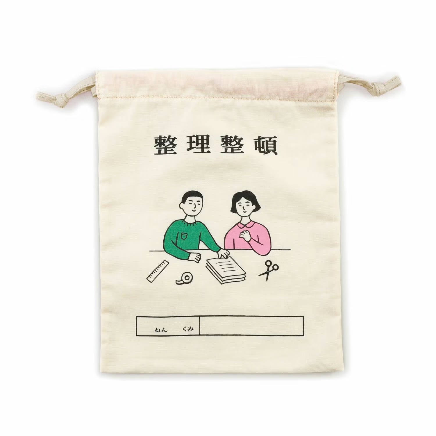 新復古 中束口袋