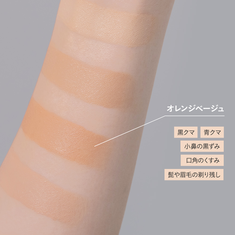 ETVOS 三色礦物遮瑕盤