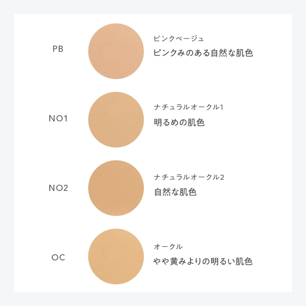 Naturaglace UV防曬粉餅 SPF50+PA++++