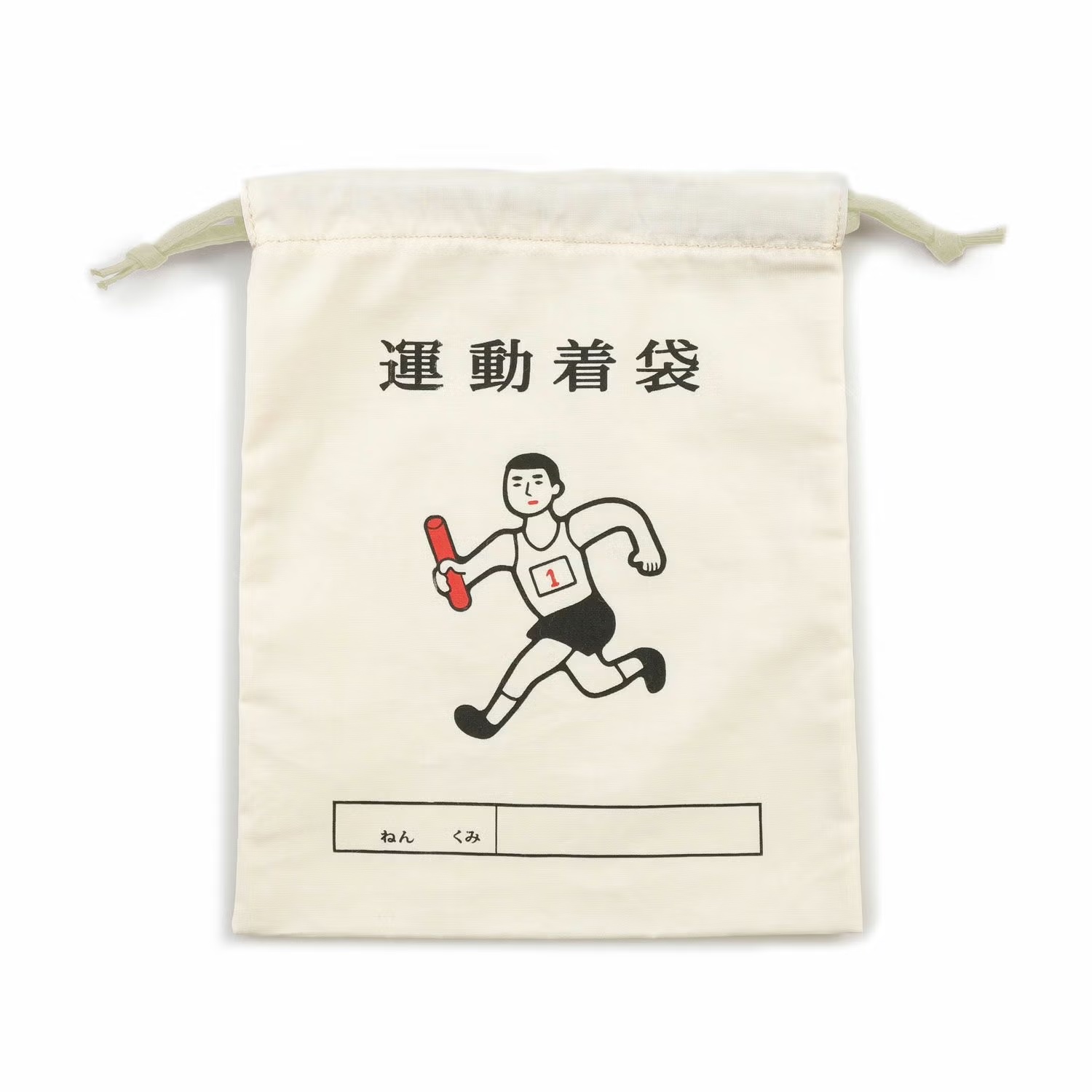 新復古 中束口袋