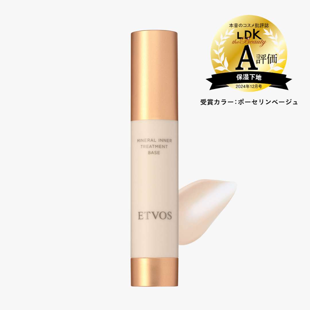 ETVOS  晶潤亮采礦物妝前保濕露SPF31 PA+++
