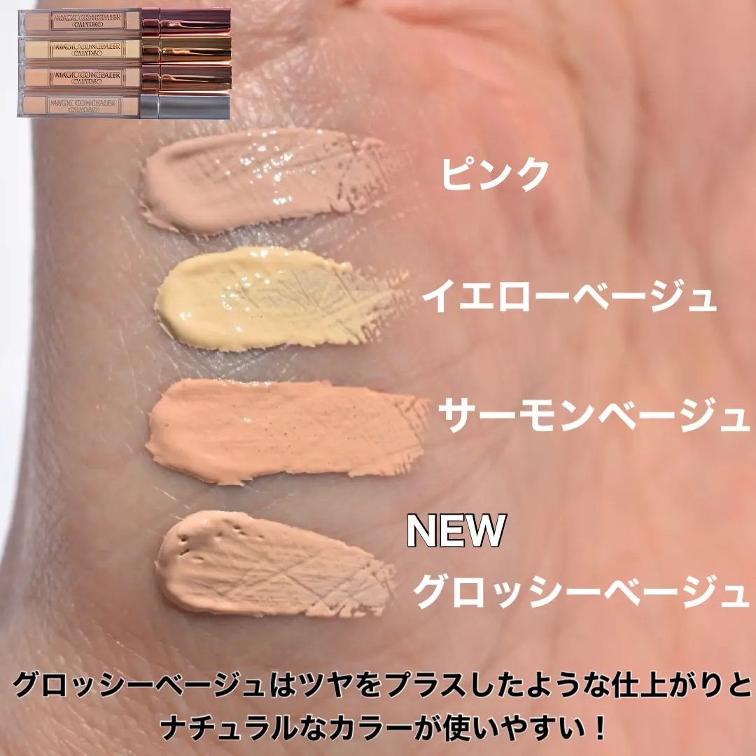 CLAYPSO 神奇遮瑕膏