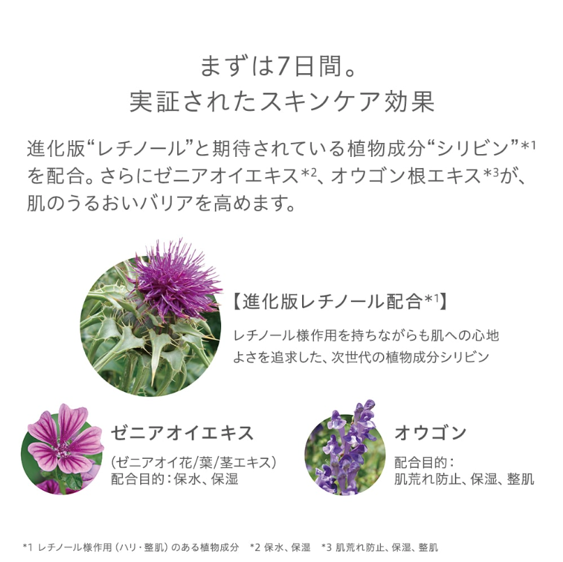 Naturaglace 微珠光隔離乳 SPF50+PA+++