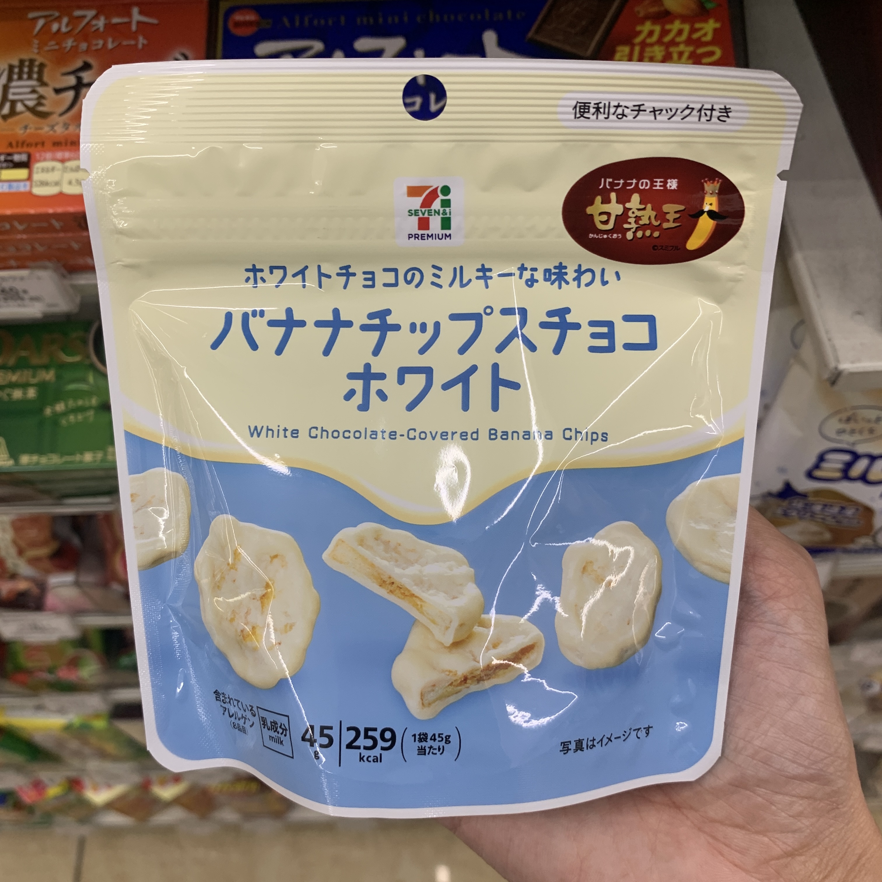 7-11 白巧克力香蕉脆片