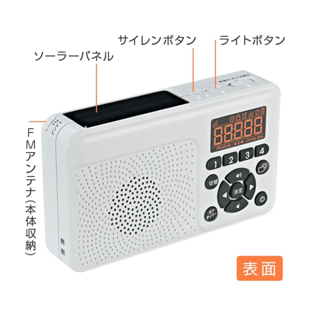 AQUMO CANDLE 防災水光燈