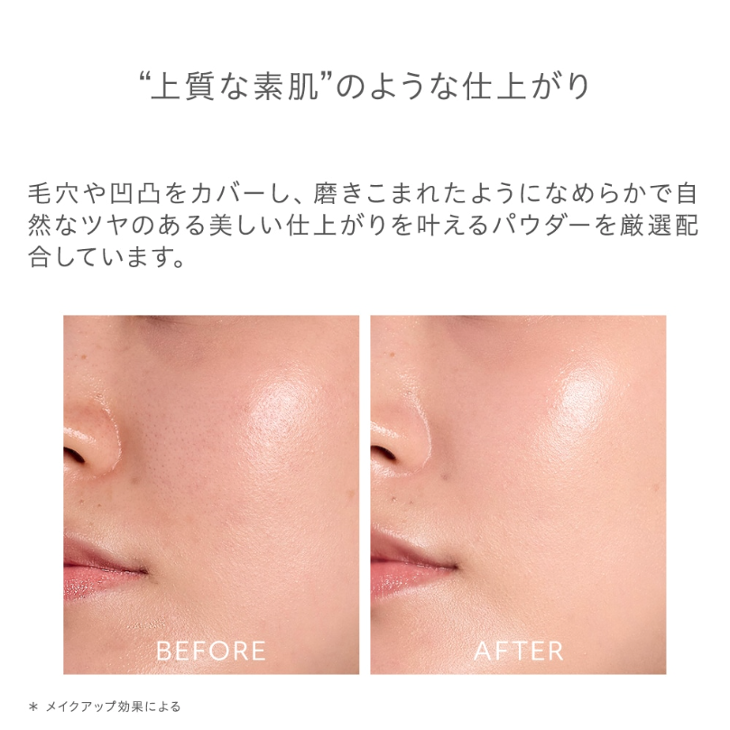 Naturaglace 微珠光隔離乳 SPF50+PA+++