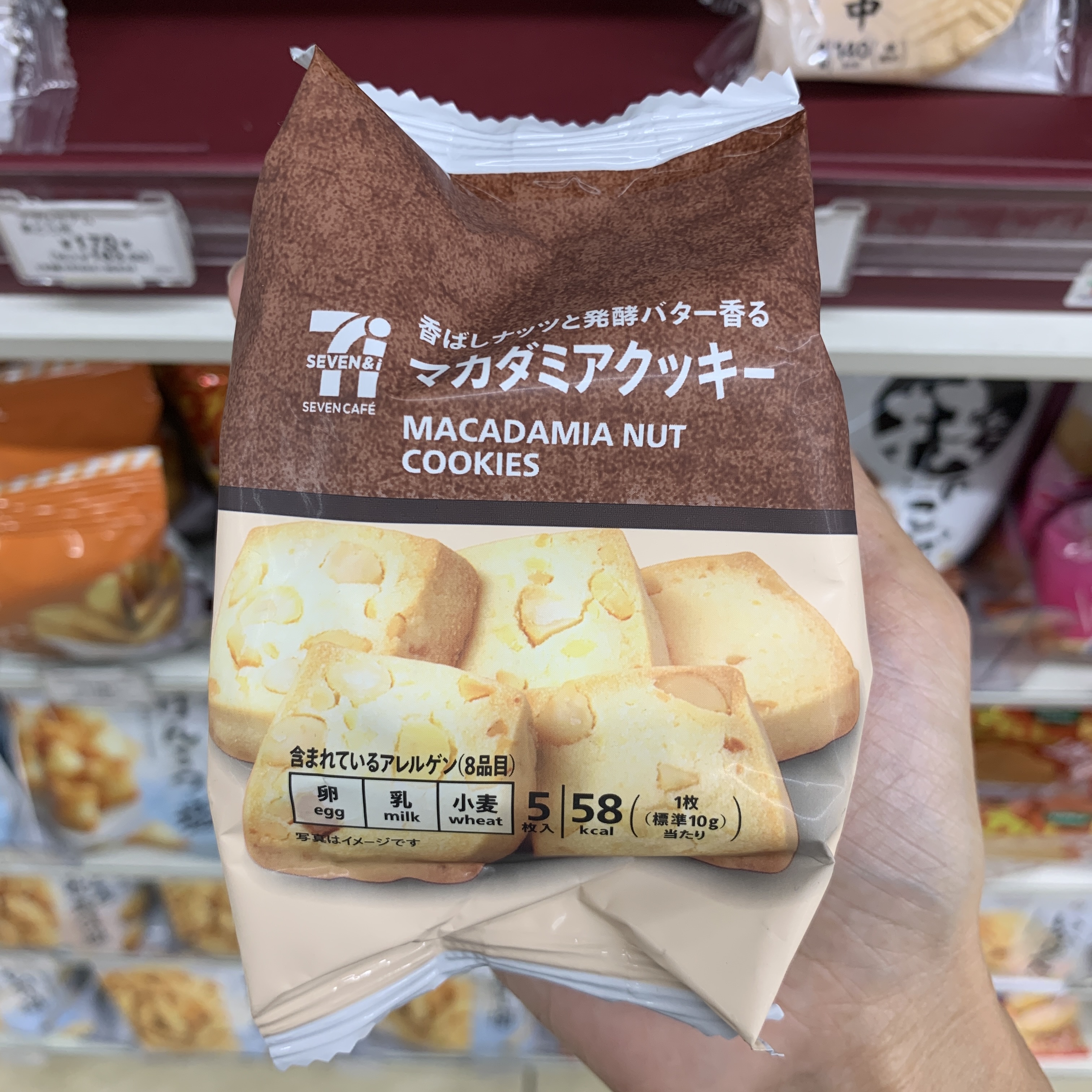 7-11 夏威夷豆奶油餅乾（5入）