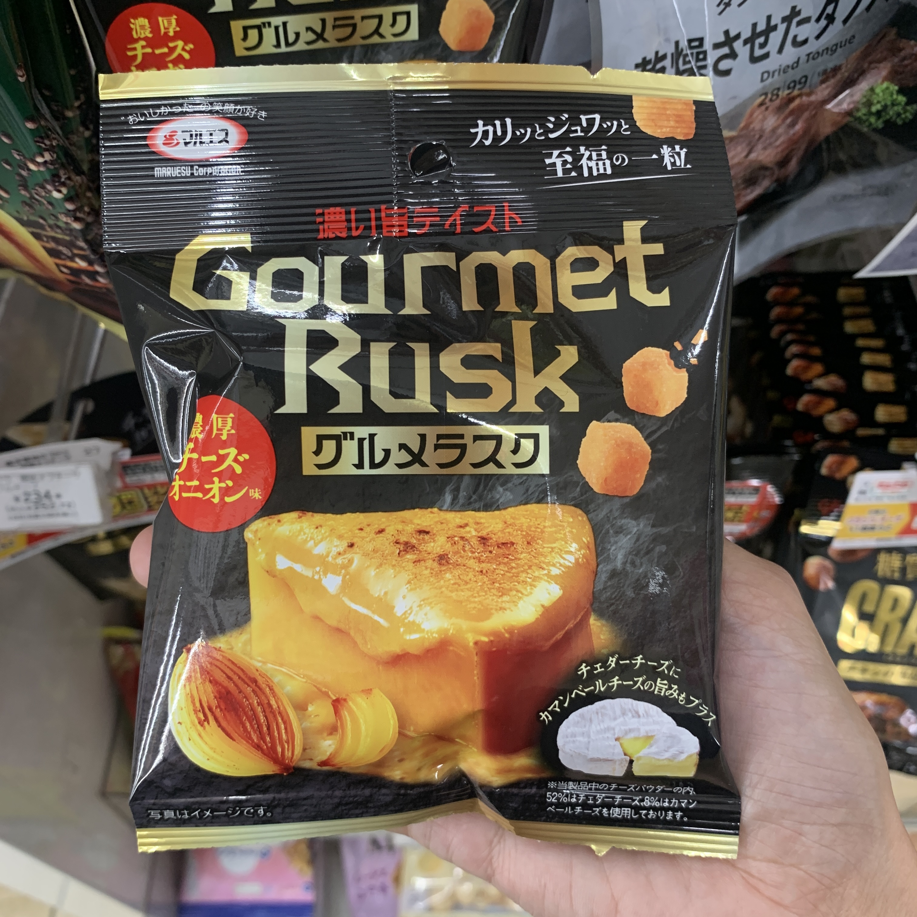 7-11 麵包脆餅（濃厚起司烤洋蔥）