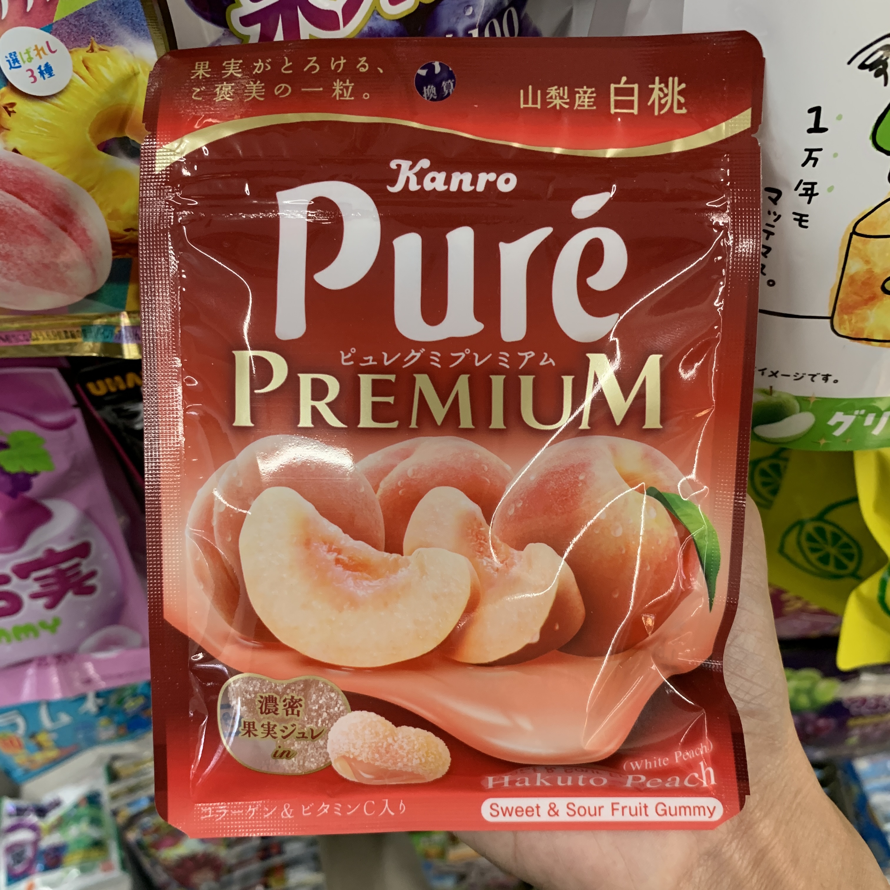 7-11 Pure水蜜桃軟糖