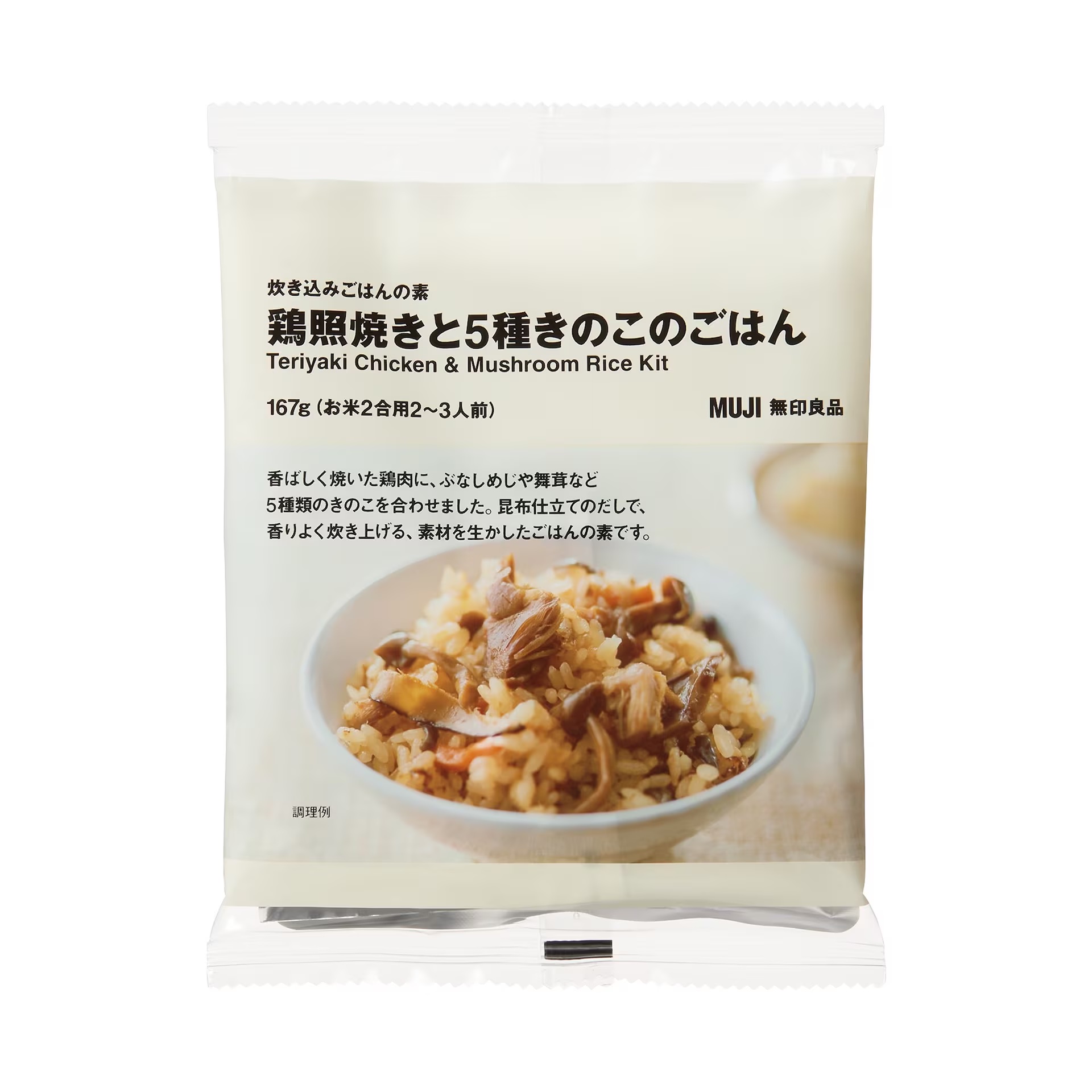 MUJI 照燒雞菇菇炊飯調理包