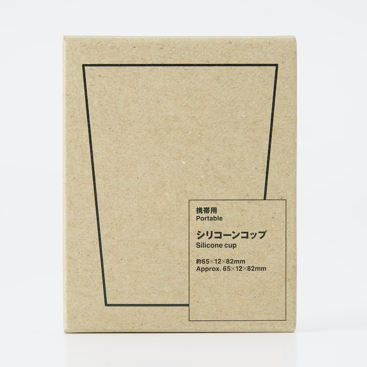 MUJI 攜帶型矽膠杯