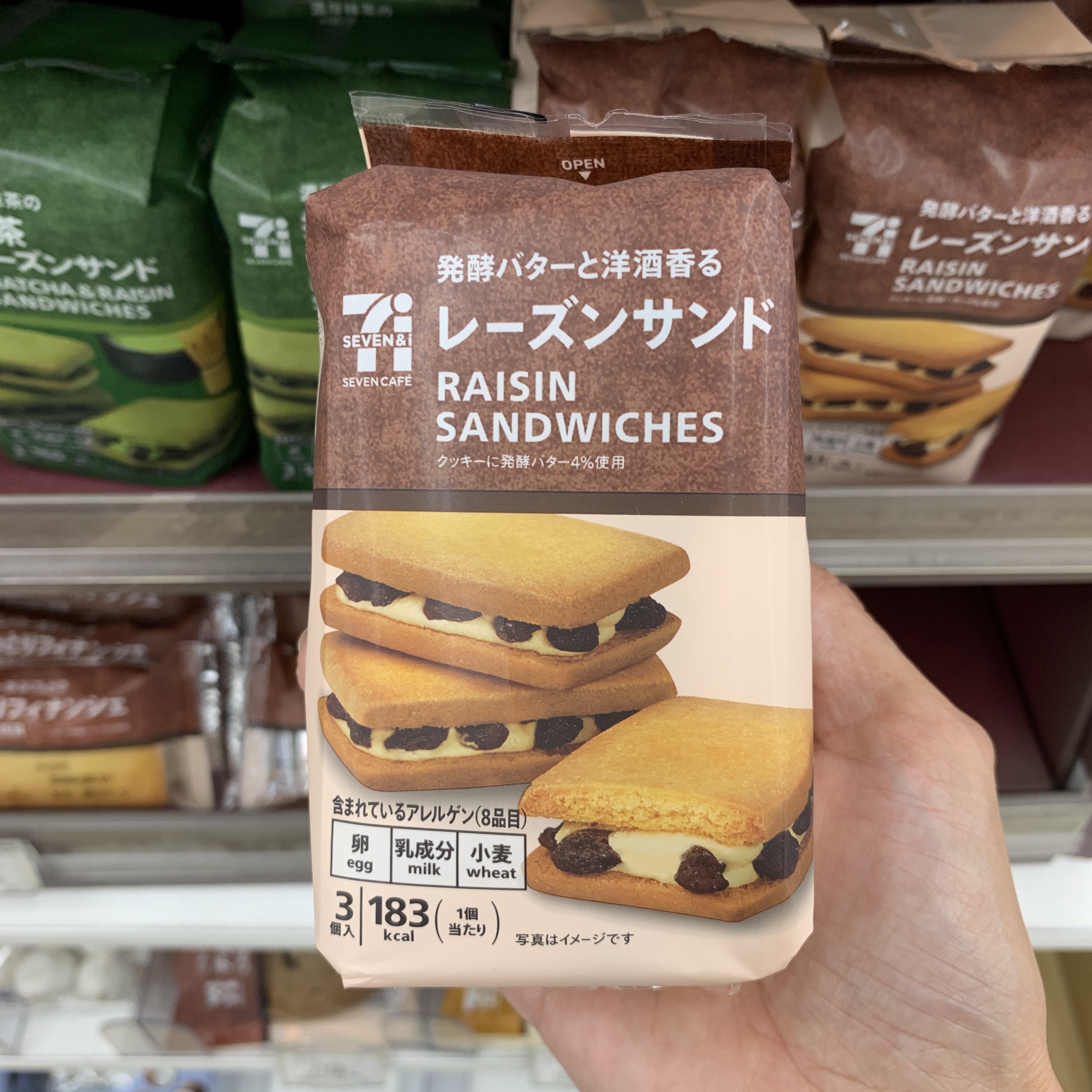 7-11 蘭姆葡萄夾心餅乾（3入）