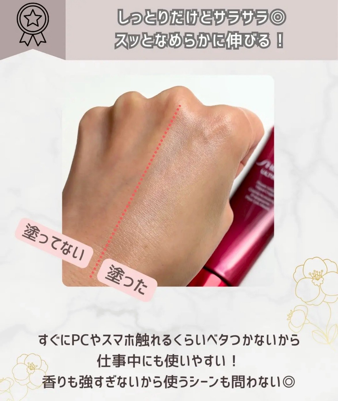 資生堂 紅妍超導循環護手霜 50g