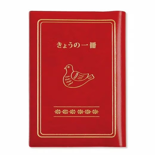 新復古 書套