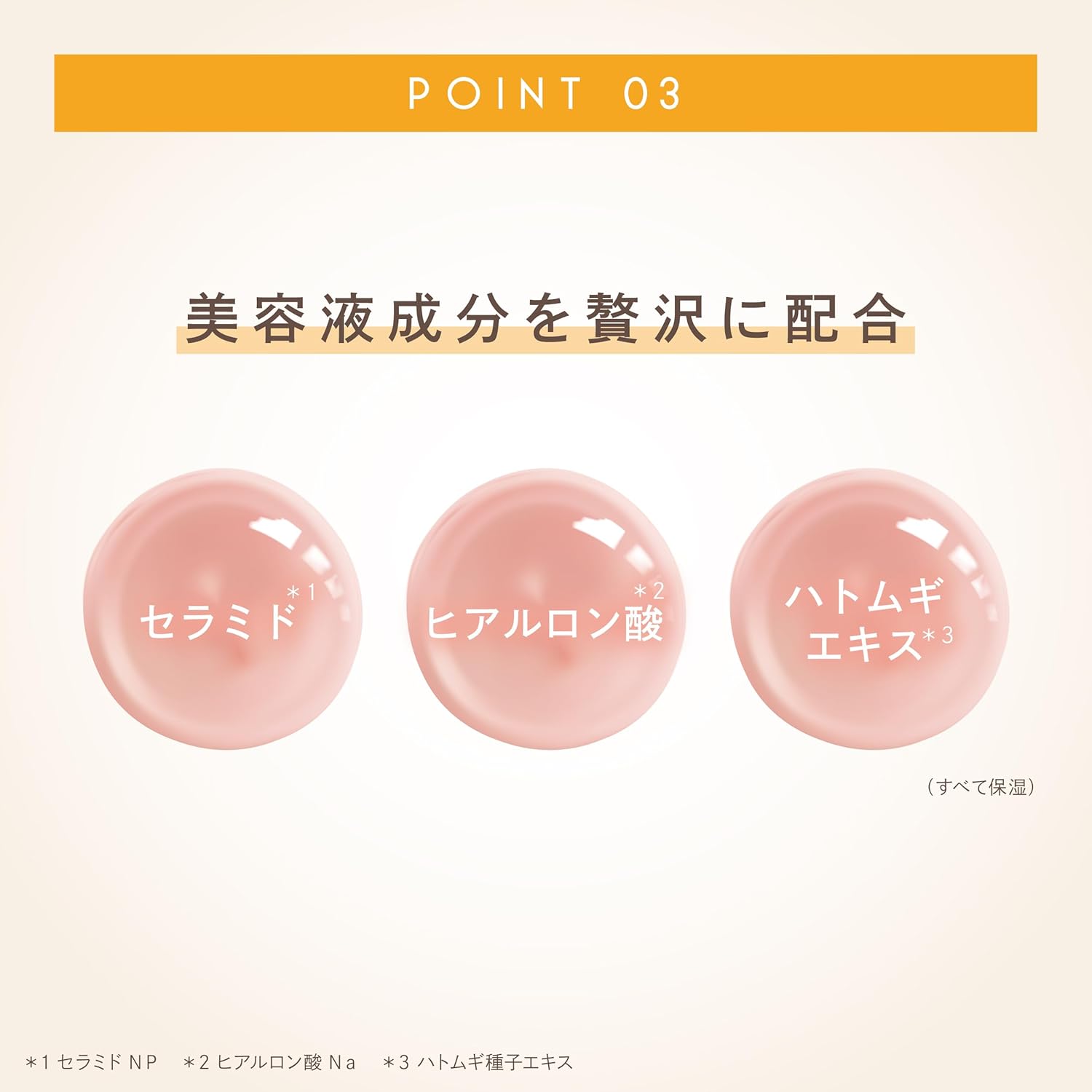 EXCEL 紅茶香防曬UV精華 SPF50+PA++++