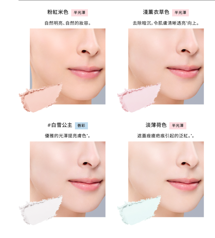 ETVOS UV防曬礦物粉SPF50 PA++++ 