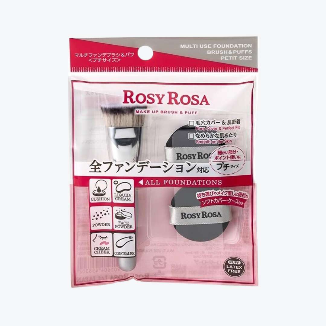 ROSY ROSA 迷你萬用粉刷粉撲套組