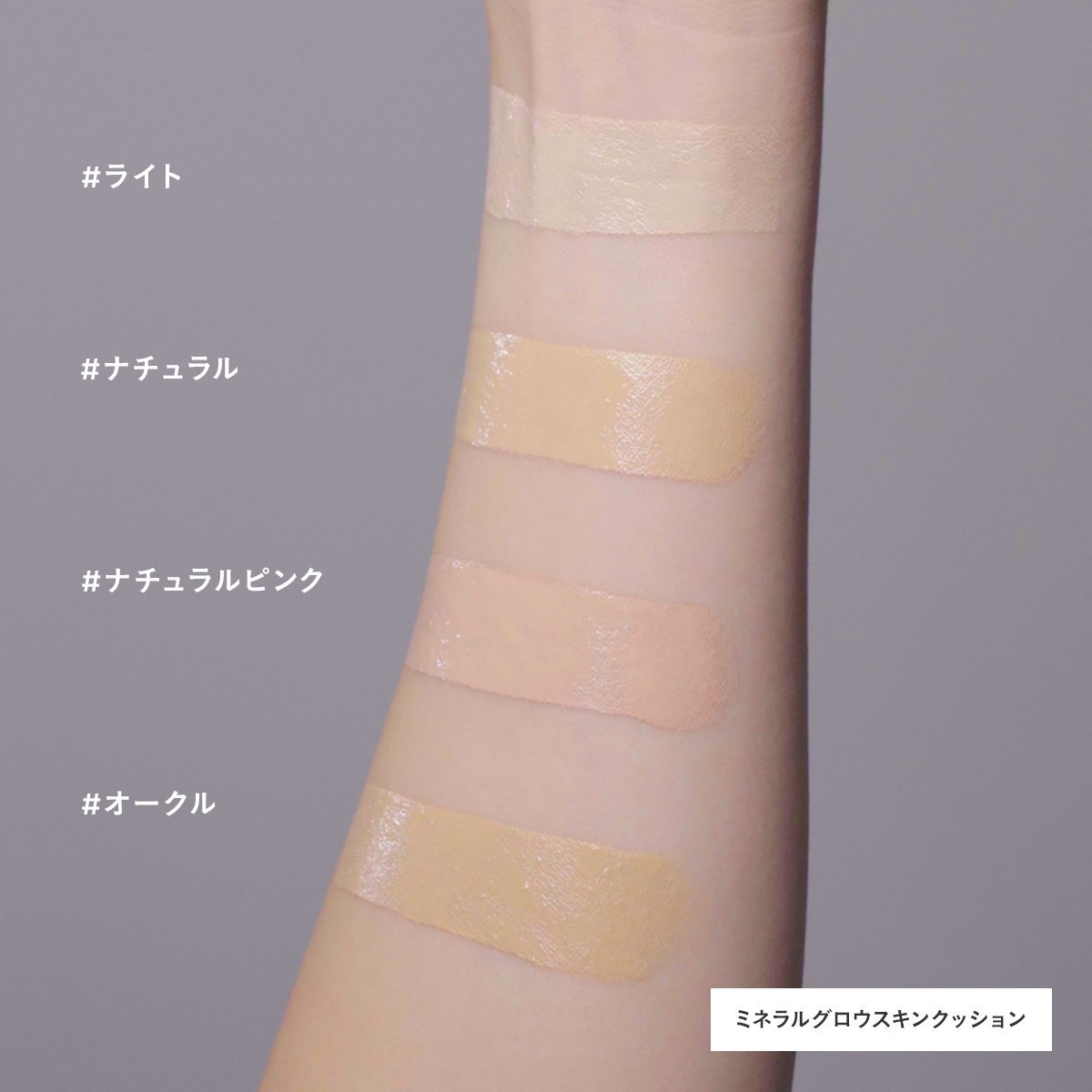 ETVOS 礦物光澤肌氣墊粉餅SPF32 PA+++
