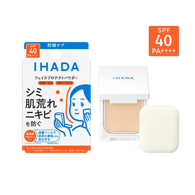IHADA 敏感肌藥用防曬粉餅 SPF40 PA++++