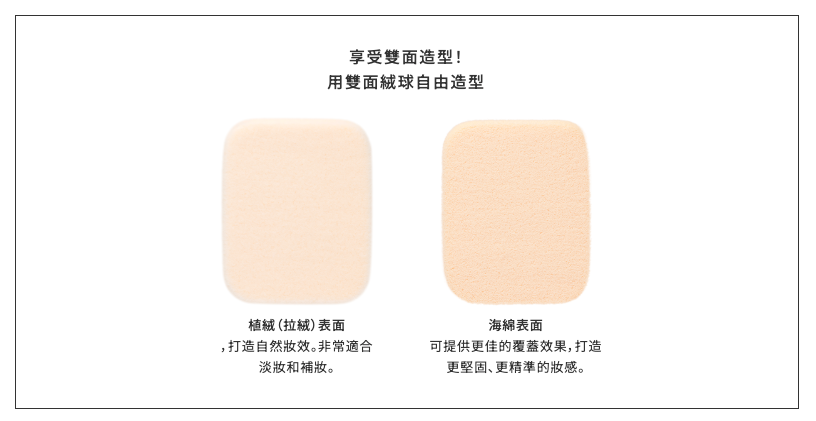 ETVOS 永恆霧感防曬礦物粉餅SPF50+ PA++++